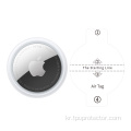 Apple Airtag TPU 화면 보호기